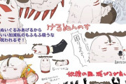 【FGO】いろいろなケルヌンノスちゃんイラスト！！　こう見ると可愛いんだよなぁ！