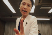 【！？】蓮舫さん「プーチンがこうなったのは安倍のせい」