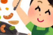 【画像】 とある妻が作った料理、酷すぎて「離婚してもいいレベル」と批判殺到