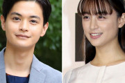 【速報】山本美月、瀬戸康史と結婚へ　今月中にも婚姻届提出か？