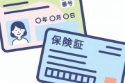 【マイナ保険証】「もうやめない？」利用率6.56％の惨状に批判殺到…あの手この手で普及目指すも “笛吹けど踊らず”