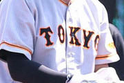 【朗報？】巨人ドラ2・萩尾(慶應大)、イースタンリーグの首位打者になってしまう