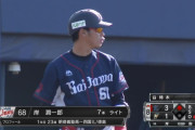 西武岸くん、今日もタイムリーでポジらせる