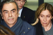 外国人「日本がゴーン被告の妻に逮捕状、ちょっと遅すぎる…」