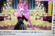 【衝撃】元NMB48矢倉楓子さん、同接10万人超えで『初恋サイダー』をカバーｗｗｗｗｗ