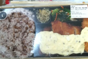 【画像】美味そうな弁当買ったｗｗｗｗｗｗｗｗｗ?????