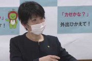 【新型コロナ】長野県内で初めて「クラスター」発生　一緒に家で食事した7人が感染　東京から帰省した2人が感染源か