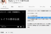 【地震予言】政財界でも話題の予言者「2020年8月21日5時16分に東京・神奈川で巨大地震が必ず発生する」と断言！天からのメッセージ
