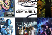【正論】攻殻機動隊の作者、ネット社会・AI発展に警鐘「言葉が通じなくなってバベルの塔が崩壊し始めている」