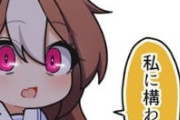 【ウマ娘】これは真面目にやってるｗｗｗ