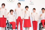 【東京五輪】オリパラ公式服装発表、AOKIが製作　公式服装のコンセプトは「ニッポンを纏(まと)う」(画像あり)