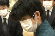 【将棋】藤井聡太、叡王奪取！史上最年少三冠達成ｷﾀ━━━━(ﾟ∀ﾟ)━━━━!!今秋は竜王挑戦で四冠も視野！！