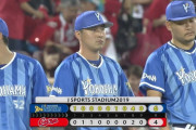 DeNA5連勝！8回3連続四球で一挙4点、広島“自滅”3連敗