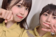 【日向坂46】河田陽菜と松田好花の関係が泣ける...