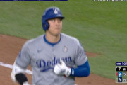 大谷翔平が４打席目まで無安打でWS打率１割５厘　試合はドジャース５点差追いつくもヤンキース再びリード