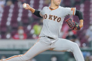 【巨人】遂に菅野の代役で8日中日戦で直江先発へ