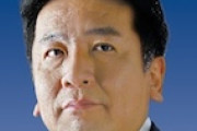 【辺野古移設】立憲・枝野、“鳩山トラストミー”の反省からか、クッソ曖昧かつやっぱり無責任な「腹案」を披露…やっぱ悪夢だわ