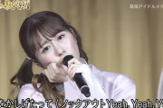【日向坂46】ももいろクローバーZ佐々木彩夏さんセンター『アザトカワイイ』を披露！【ももいろ歌合戦】