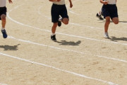 運動会の“ジェンダーレス徒競走(男女混合徒競走)”が物議　1位はほとんど男子…「ジェンダーレスの履き違え」