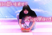 【櫻坂46】ちゅけもん、めちゃくちゃ盛り上げる！！！