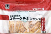 【画像】毎日ムネ肉を1kg食べるワイ、ムネ肉を焼くのを極めてしまう