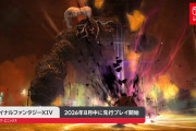 【悲報】スクエニのタイトルごとのニンダイ放映時間がこちら。任天堂から期待されてないだろうはコレｗ