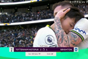 【悲報】三笘薫出場のブライトン、大一番のスパーズ戦で逝くｗｗｗｗｗｗｗｗ…