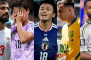 ハチミツ食べ損なった国がありましてね　〜　【W杯】大幅増のアジア勢惨敗…GL突破は日本、豪州の2か国だけ　「アジア枠減される」と危惧の声