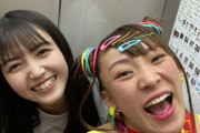 【乃木坂46】無駄に青春感www フワちゃん、エレベーターでたまたま会った久保史緒里と録った写真がこちらwwwwww