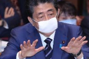 安倍首相「新型コロナ経済対策、財政支出39兆･事業規模108兆円で世界最大級」