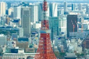 東京のこと都内って言うやつキモイよな