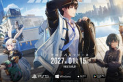 ぺこーらっぽいキャラがいる新ソシャゲ『無限大ANANTA』来年1月15日リリース決定！！ 原神系ゲーム全てを過去にする