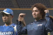 日ハム伊藤＆近藤の金メダリストコンビが今日のヒーロー！