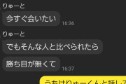【悲報】ワイ、ガチNTRが好きすぎて一人の男の脳を粉々に破壊してしまう