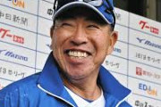 中日・井上一樹監督、走って球場入りしようとしたらガードマンに「関係者ですか？」と止められる