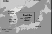 米国防総省「日本海が正しい」主張にソ・ギョンドク抗議＝韓国の反応