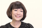 堀ちえみさんのブログに100回以上中傷コメントした40代の女書類送検へ「堀さんのことが嫌いだった」