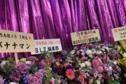【乃木坂46】幻の2期生ライブいかがでしたか？今回はこんな形になりましたが、