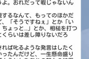 彡(ﾟ)(ﾟ)「LINEの返事が来ない…」彡(●)(●)