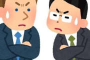 【えぇ...】みんなが仕事でやらかしたヤバいミス、レベチだったwwwww