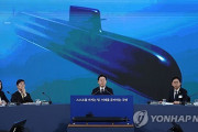 払うもの払わないと作らせてくれないぞ　〜　韓国政府、「原潜開発基本計画」発表＝1番艦は30年代半ばに進水目標