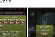 【パズドラ】1700ランカーが旅立ちました