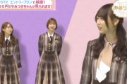 緊急速報！！！乃木坂46から『大事なお知らせ』解禁に！！！！！！！！！！！！