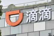フードデリバリー　中国企業「DiDi（滴滴）フード」日本撤退へ　5月25日でサービス終了　2021年決算500億元（約1兆円）の赤字