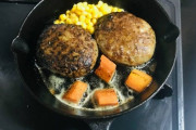 【画像】ハンバーグ焼いたよ！！！！