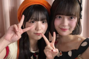 【AKB48】小濱心音＆川村結衣、道産子ファン待望のツーショット💖