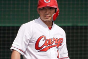 広島鈴木誠也に来オフはジャイアンツが熱視線？