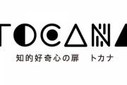 元国民的アイドルグループの地方メンバーで、主力として大人気を誇っていたXが 「大麻吸引→睡眠→行為動画」を撮られている!?