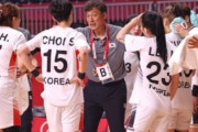 【悲報】韓国人「韓国ハンドボール監督が選手に暴言を吐き炎上！」監督の暴言の場面が中継されてしまう‥　韓国の反応