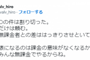 【パワプロアプリ】最近の高校設定意味不明でつまんねえんだよな、太平楽みたいなスタンダードな高校やりたい